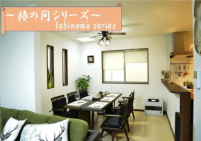 Shironouchidori 5chome Kodate - Vacation STAY 8360